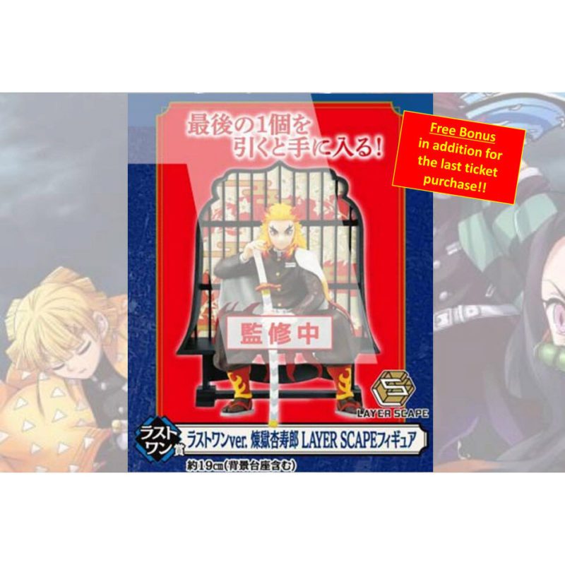 Demon Slayer Kimetsu No Yaiba Resolution The Second Ichiban Kuji Bundle – Image 5